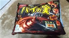 今日の甘いもの。