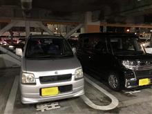長野グランドシネマズへ