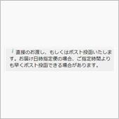 そりゃないぜセニョール