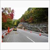 群馬県・長野県道94号東御嬬 ...