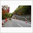 群馬県・長野県道94号東御嬬恋線→湯の丸高峰林道→チェリーパークラインを行く