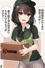 豪快だ～