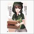 豪快だ～