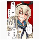 予選終了