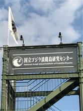 Go to トラベル…に着いて行ってみたら