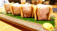 おはやう おはやう
