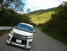秋の山&#215;VOXY Part2