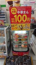 ファミマで中華まんとガリバーバーグディッシュ！！