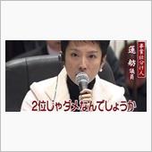 11月6日、金曜日の牡羊座♈️