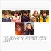 春に密林ビデオでシーズン2始 ...