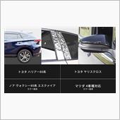 【新商品予約受付開始】新型ハ ...