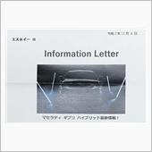 ギブリ・ハイブリッドの最新情 ...