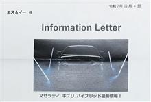 ギブリ・ハイブリッドの最新情報を頂きました