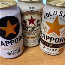 サッポロビール ⭐️3兄弟🍺😆
