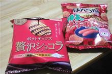 今日の～～♪