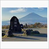 芦ノ湖スカイライン　三国峠