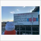 利根川遡上