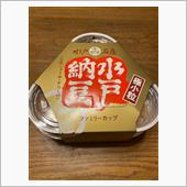 土曜日お早うございます