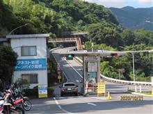 あまりに気持ち良くて、俺もチー〇ポ・イクぅ（連休の箱根ツーリングPart2）