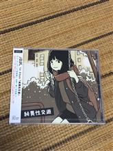 高2病 高2病