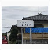 楽しみながら食べること