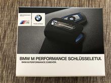 【納車祝いに届いたもの♪】