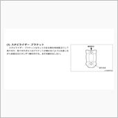 謎の異音の真相？・・・反省