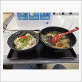 現在
