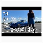 ロドスタ乗りお姉さんのFD試 ...