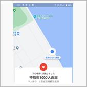 神栖市1000人画廊