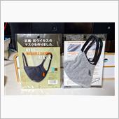 HYODのマスクがｷﾀ━━━ ...