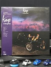 クルマ・ジャケ「windless blue」/風 クルマ・ジャケ「windless blue」/風