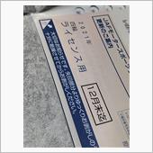 冬の風物詩。