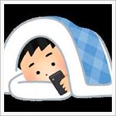 NEW IS。。