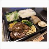 3回目のUberEatsは行 ...