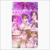 乃木坂46創成期列伝1