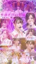 乃木坂46創成期列伝1