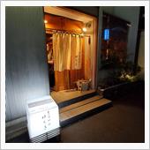 昨日は二子玉で！