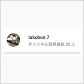 めっちゃ嬉しい！😭