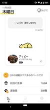 走りたかった…(^^ゞ    #猫 #アッピー #アビシニアン #Catlog #スマート首輪 #RABO #アニコム #アニコム先進医療研究所