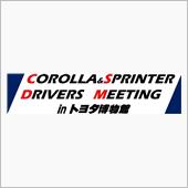 COROLLA&amp;SPRINT ...