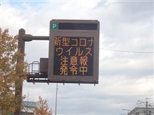 stay at home 油断大敵のようです