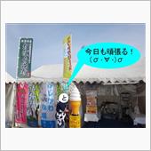 ばばぜに？　（σ‐￣）ﾎｼﾞ ...