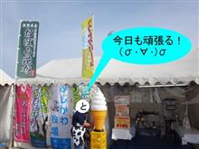 ばばぜに？　（σ‐￣）ﾎｼﾞﾎｼﾞ