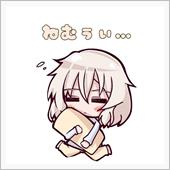 おはやうございます？