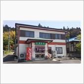 アーカイブ　珍満茶楼