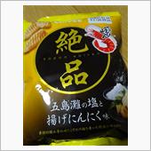 やめられないとまらない