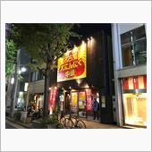 『名古屋大にんにく中華』＠新 ...