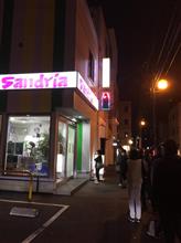24時間