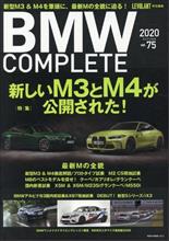 ALPINA納車前にBMWのお勉強 ALPINA納車前にBMWのお勉強